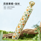 美飛嬰兒抱枕睡覺專用防驚跳安撫枕頭寶寶長(zhǎng)條側(cè)睡靠擋背圓柱安全感神 【加長(zhǎng)73*10cm-蕎麥殼決明子】百香果橘