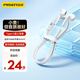 品勝（PISEN） type-c耳機(jī)有線半入耳式適用蘋果iPhone15/16/17/Pro/ProMax/Plus華為小米紅米手機(jī)ipad平板電腦