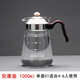 雅風(fēng)玻璃直火壺耐高溫玻璃茶壺泡茶壺沏茶壺咖啡壺電陶爐茶壺清涼水壺 6601安康壺 1000ml 單壺