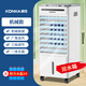 康佳（KONKA）空調扇家用制冷風(fēng)扇水冷風(fēng)機移動(dòng)冷氣扇臥室小型強力工業(yè)室內 機械款