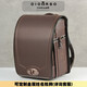 Dioorso包蓋鎖款日本小學(xué)生書(shū)包減負護脊1-3-6年級大容量雙肩包抗壓防溺 男款咖啡色（100%日本品牌）