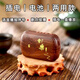 【電池款】老人家用音樂(lè)播放器插卡便攜播放機(jī)小音箱 木紋色 木紋色D90【自帶38首】