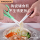 美帝亞陶瓷輔食剪刀可剪肉菜兒童食物剪子外帶便攜嬰兒寶寶專用輔食夾子 新款-陶瓷剪綠+食物夾+便攜盒