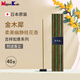Nippon Kodo日本香堂進(jìn)口吉祥如意線(xiàn)香檀香沉香金木犀櫻花室內持久家用熏香 【金木犀-桂花】40支 | 附香立