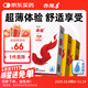赤尾超薄避孕套 若無(wú)黃金組合25只 安全套 玻尿酸避孕套 男女用