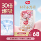 好奇小龍褲拉拉褲嬰兒尿不濕超薄透氣學(xué)步褲麒麟褲成長(zhǎng)褲 XL32片【小龍褲紙尿褲】