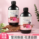 果頌大馬士革玫瑰純露爽膚水濕敷水化妝水保濕水精華水500ml