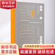 批評(píng)與意識(shí)形態(tài) (英)特里·伊格爾頓 著 段吉方,穆寶清 譯 北京出版社 書籍 圖書