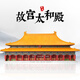 隱榫筑木故宮太和殿古建筑宮殿拼裝模型榫卯積木中國卯榫玩具六一禮物 太和殿【典藏款】