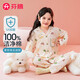 芬騰兒童睡衣女童抑菌純棉秋季卡通長(cháng)袖中大童家居服