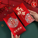 青葦  結(jié)婚喜字大紅包萬元版2個裝高檔金蔥紙結(jié)婚慶用品百年好合