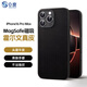 0度適用蘋(píng)果iphone16/15promax手機(jī)殼蘋(píng)果16Pro保護(hù)套蘋(píng)果15系列保護(hù)套霍爾文真皮磁吸充電全包防摔 16Promax霍爾紋真皮殼-黑咖色