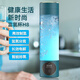 澳蘭斯H8高濃度超飽和5000ppb富氫水杯水素杯氫氧分離制氫杯子 墨玉綠 260ml