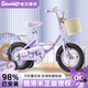 奧仕龍（AO SHI LONG）庫洛米兒童自行車(chē)女孩6-8-10歲小孩單車(chē)20寸腳踏童車(chē)