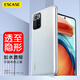ESCASE Redmi紅米note10pro手機殼保護套 防摔全包/軟殼超薄硅膠（有掛繩孔）透明軟殼