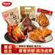 波尼亞燒雞1斤裝+醬牛肉140g+醬豬耳朵200g鹵味下酒菜熟食即食源頭直發(fā)
