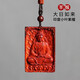 五聚 小葉紫檀紫檀實(shí)木本命佛觀(guān)音吊墜男生肖大日如來(lái)虛空藏普賢菩薩護身項鏈女 紫檀大日如來(lái)-生肖羊/猴（FL-HC073）