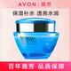 雅芳（AVON）新活水動(dòng)力潔面乳柔膚水清透乳凝霜保濕補(bǔ)水套裝 雅芳新活水動(dòng)力凝霜50g