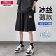 肯奈迪男士短褲夏季外穿 冰絲運動(dòng)五分褲薄款男褲沙灘褲寬松休閑褲子 黑色-褶皺冰絲短褲 2XL【168CM-180CM】