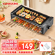 康佳（KONKA） 燒烤爐電烤爐燒烤架電燒烤爐雙層大容量家用烤串機無煙燒烤爐烤肉鍋多功能燒烤架燒烤爐 大號雙層 | 烤盤+烤網(wǎng) | 2層