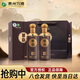 習酒國韻518 53度500ml貴州醬香型白酒國韻系列旗艦品 53度 500mL 2瓶 兩瓶裝
