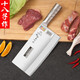 十八子作 名廚復合鋼斬切刀 加大加厚專(zhuān)業(yè)廚師刀全不銹鋼菜刀斬骨切片刀家用廚房刀具 名廚特大號TP01-L