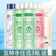 形象美爽膚水絲瓜水保濕補水噴霧舒緩修護(hù)清爽控油化妝水乳套裝濕敷原液 【3瓶裝】隨機發(fā)貨可備注+噴霧瓶