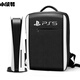 ps5收納包PS5主機包 PS5收納包 PS5保護包 背包設置有USB連接器可連接充電寶 PS5書(shū)包 帶logo