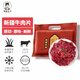 昭牧王子牛肉片原切牛肉卷肥牛片雪花肥牛卷新鮮火鍋燒烤食材 新疆原切牛肉片220g*4（劃算）