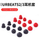 比博歐 適用魔音beats x耳塞套u(yù)rbeats3入耳式耳機硅膠套耳套耳帽耳機套耳機配件 黑色【一套8只，送耳機收納包