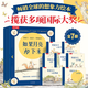 如果月亮掉下來繪本7冊幼兒獲獎想像力繪本3到6歲故事書兒童文學經典書籍讀物幼兒園大中班閱讀松鼠先生和月亮樂樂趣 獲獎繪本-如果月亮掉下來（7冊）