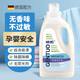 根拓（gentuo）無(wú)香洗衣液內衣內褲無(wú)味2kg抑菌寶寶孕婦無(wú)熒光劑專(zhuān)用洗滌劑