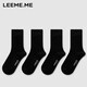 LEEME.ME粒米【抗菌】襪子男春季休閑襪子男士襪子簡約中筒襪  4黑 均碼