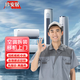 同城空調移機拆裝安裝上門(mén)服務(wù)風(fēng)管機天花機拆空調上門(mén)美的格力掛機立柜機中央空調拆裝移機服務(wù) 格力中央空調移機拆裝安裝服務(wù)