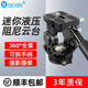 貝欣（BEXIN） 雙全景液壓阻尼云臺迷你便攜通用穩定器單反微單相機手機三腳架獨腳架底座攝影滑軌手柄相機云臺 【順豐包郵】單全景液壓云臺（小號）