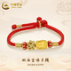 中國黃金（CHINA GOLD）黃金雙面佛頭手鏈男女款硬金如來(lái)佛編織手繩佛祖轉運珠父親節禮物 【雙面佛頭+紅繩】