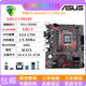 華碩充新(ASUS)B660M-K/V5/P/T D4 臺(tái)式電腦主板 LGA1700 12代13代CPU EX-B660M-V5 PRO D4(2.5G)