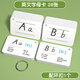 開(kāi)心寶貝英文字母卡片單詞小學(xué)生兒童早教卡26個(gè)四線(xiàn)英語(yǔ)學(xué)習幼兒園教具 英文字母卡