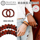 TELETIES美國進(jìn)口電話(huà)線(xiàn)發(fā)圈【M碼】中號頭繩泰莉TT圈手環(huán)頭飾女神節禮物 【M碼2條】亮咖