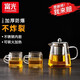 富光玻璃花茶壺耐熱泡茶壺帶過濾網(wǎng)家用茶水分離茶具套裝飄逸杯燒水壺 泡茶壺580ml+4杯