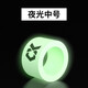 垂弦竿止桿止環(huán)高檔魚竿防滑圈釣魚竿防滑環(huán)竿止硅膠指環(huán)配件通用 夜光中號（內(nèi)徑14mm）建議3.6M-4.5M的竿
