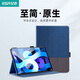 億色適用于iPad保護套2019/2020/2021款Air5/4蘋(píng)果平板防摔保護殼 mini 6殼Pro12.9 【藍灰筆記】筆插款/全包|ipad air 4/5