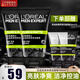 歐萊雅（LOREAL） 男士洗面奶補(bǔ)水保濕控油碳爽磨砂抗黑頭冰感深層凈化潔面膏乳 炭爽凈亮潔面膏100ml*2