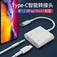 瑪曼 GS3轉(zhuǎn)接器type-c轉(zhuǎn)接頭平板轉(zhuǎn)換器充電耳機(jī)二合一ipadpro2022/20/21/18派威吃雞蘋果15和平精英 華為小米三星通用【type c+3.5mm】