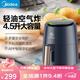 美的（Midea）空氣炸鍋4.5升大容量wifi智控輕油煙多功能不粘KZ45X6-103XM 空氣炸鍋 4.5L