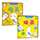 海潤(rùn)陽(yáng)光 幼兒頭腦開(kāi)發(fā)叢書(shū) 描畫(huà) 2-6歲 套裝共2冊(cè) 兒童幼兒益智潛能開(kāi)發(fā)思維游戲訓(xùn)練書(shū) 迷宮捉迷藏找一找連線涂色描畫(huà)找不同