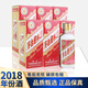 茅臺(tái)迎賓酒 2013版 2018年 醬香型白酒 送禮年貨喜宴 53度 500mL 6瓶 整箱裝
