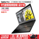 ThinkPadP15Vgen3 P15 P52S設(shè)計圖形移動工作站建模視頻剪輯獨顯二手筆記本電腦 ⑩P53獨顯4G九代i7 16G 512G極速固態(tài) 9成新