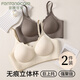 芬騰可安（FENTENGCARE）【2件裝固定杯】無痕聚攏運(yùn)動(dòng)內(nèi)衣美背防下垂收副乳薄款文胸女