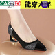 卡帝樂(lè )鱷魚(yú)品牌粗跟單鞋女尖頭中跟軟底軟皮女鞋淺口工作皮鞋 黑色(1315) 36